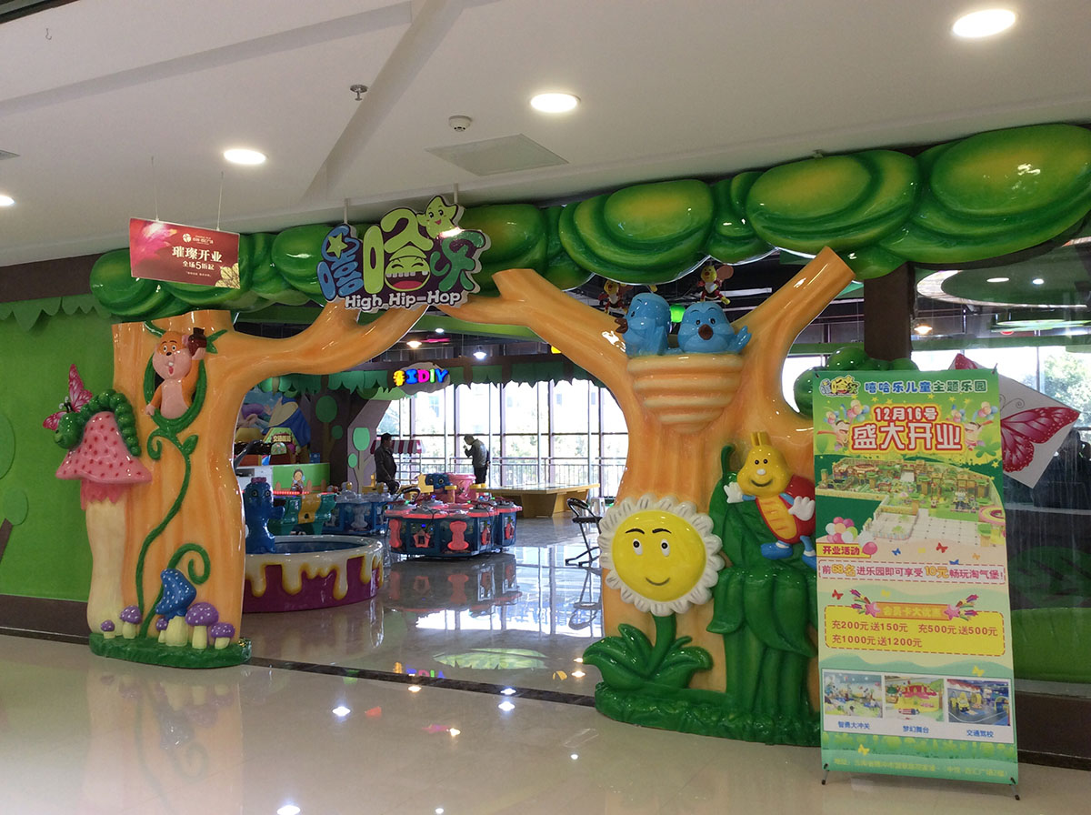 投资商如何挑选合适的儿童乐园品牌？